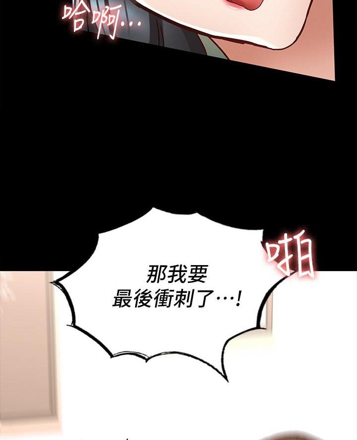第17话41