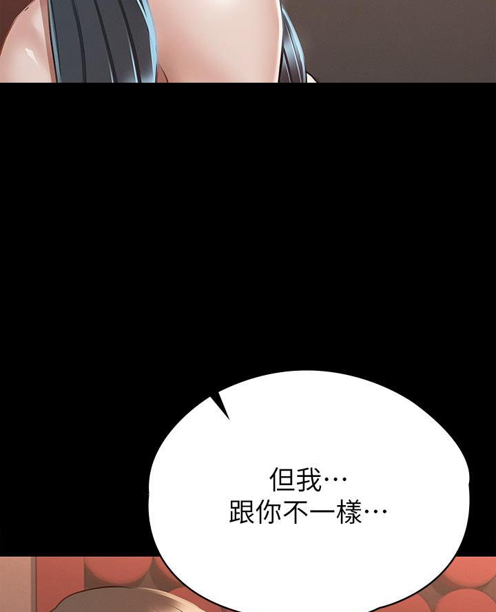 第42话67