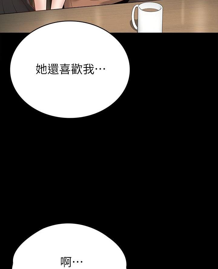 第32话27
