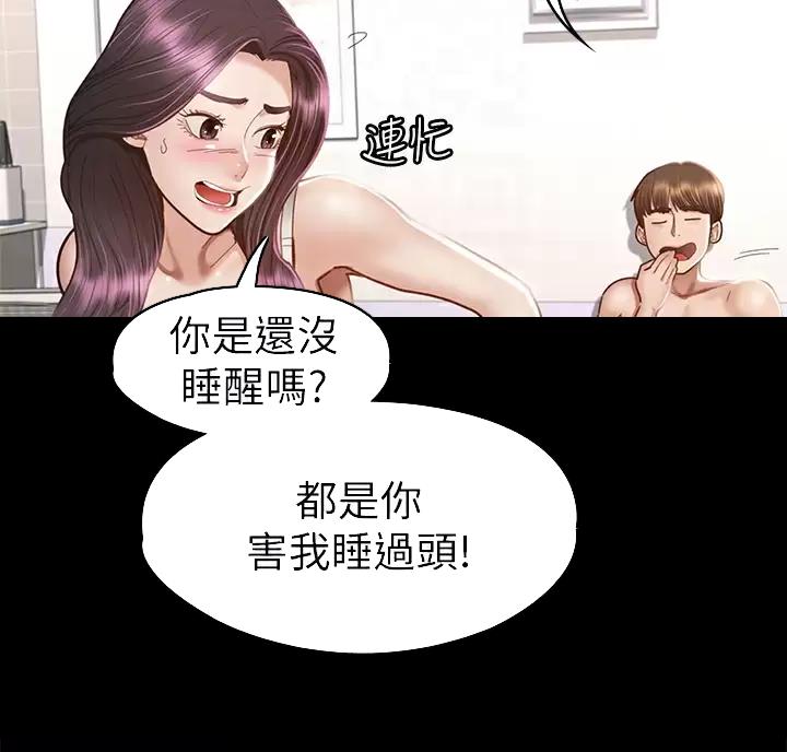 第70话10