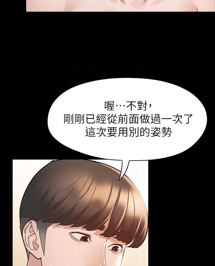 第18话8