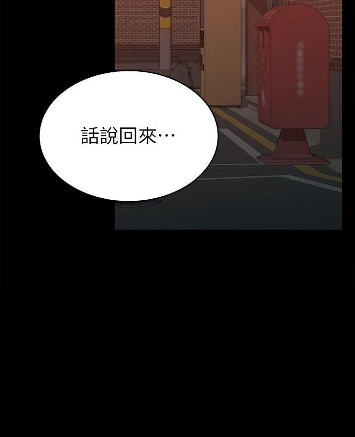 第33话1