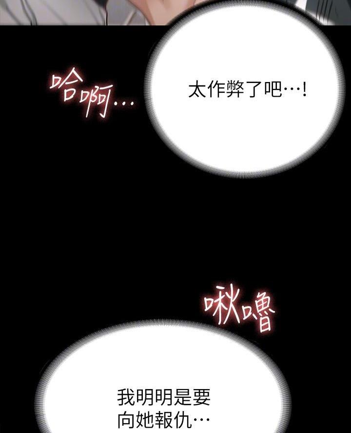 第36话5
