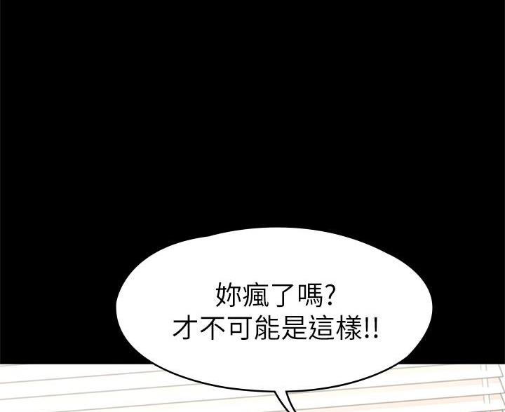 第53话64