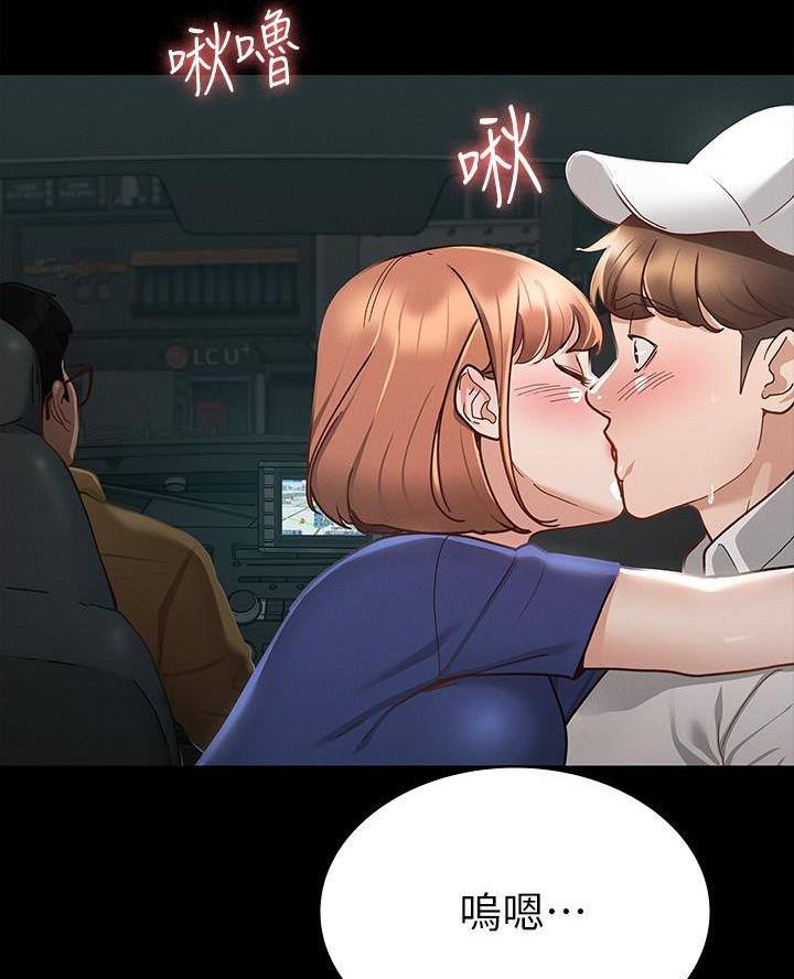 第35话33