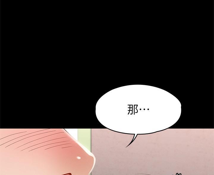 第60话35