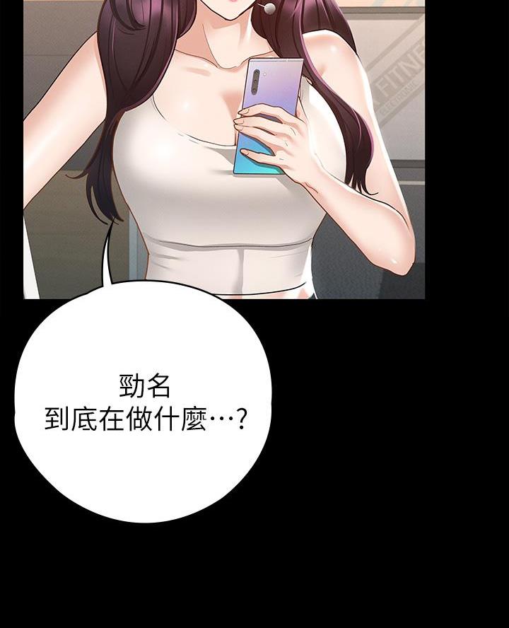第37话54