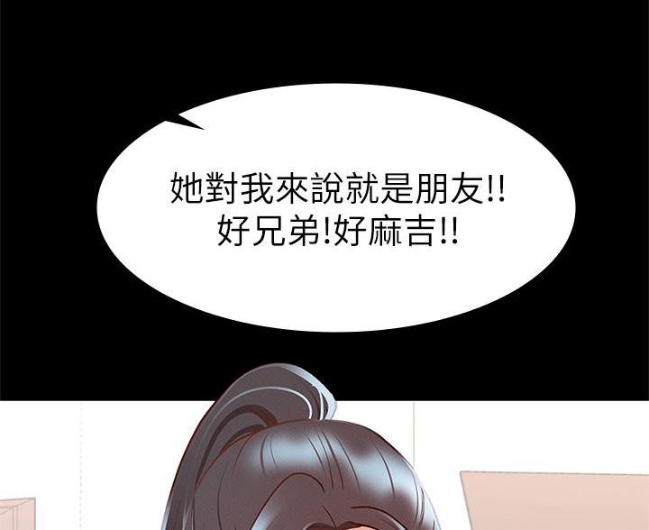 第53话67