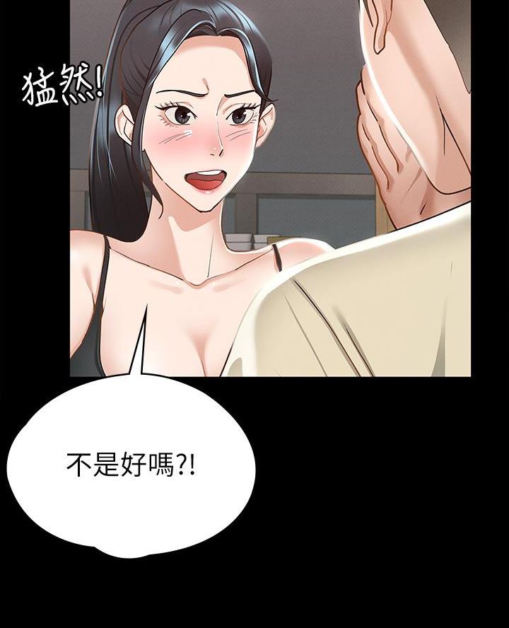 第40话35