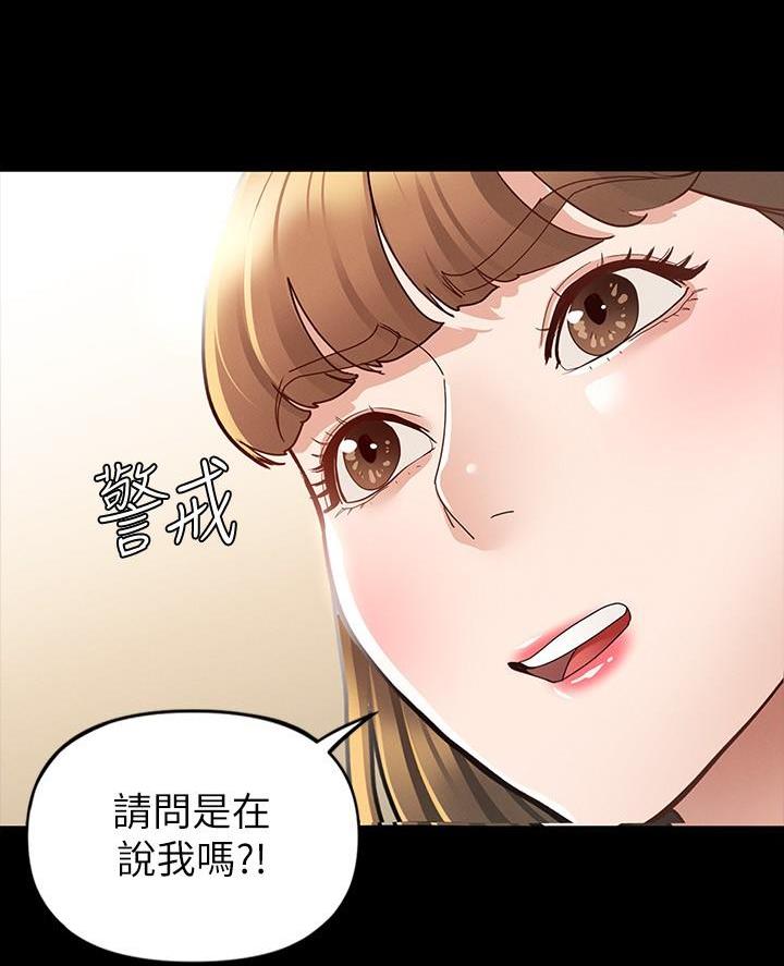 第23话41