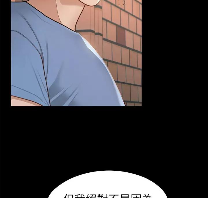 第68话21