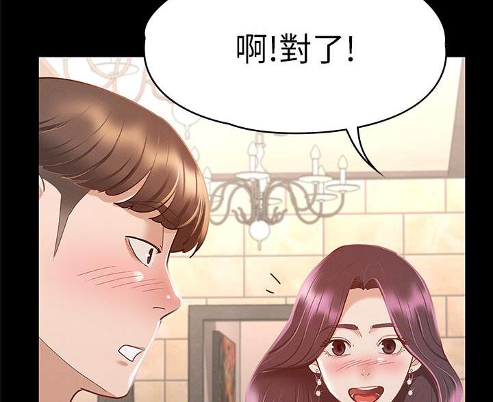 第56话10