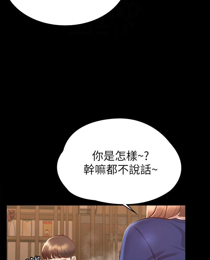 第34话11