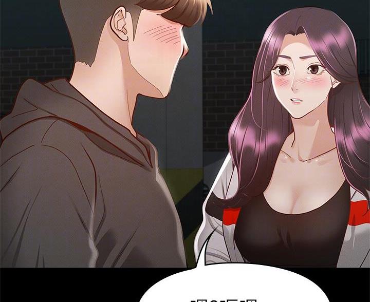第55话17