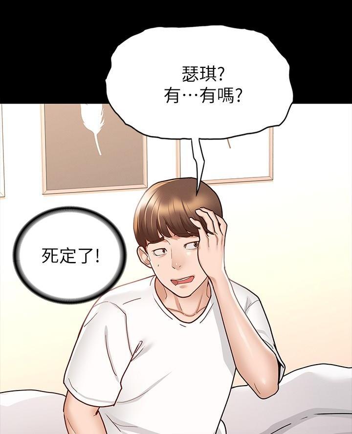 第21话28