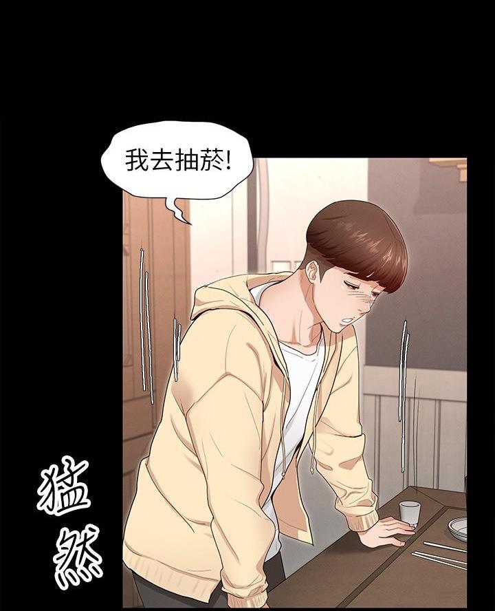 第2话35