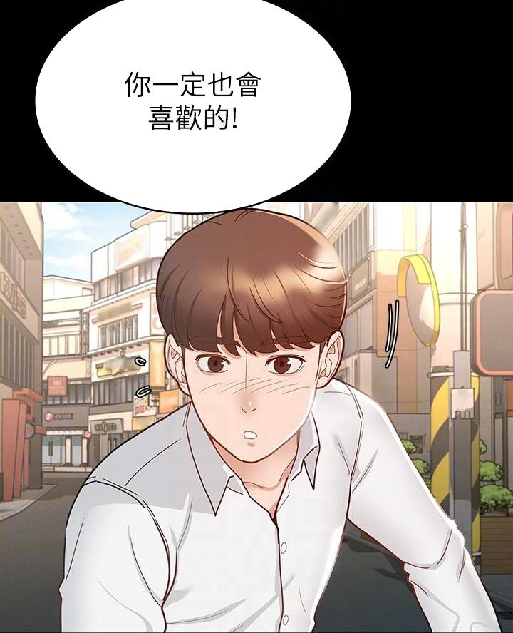第29话33