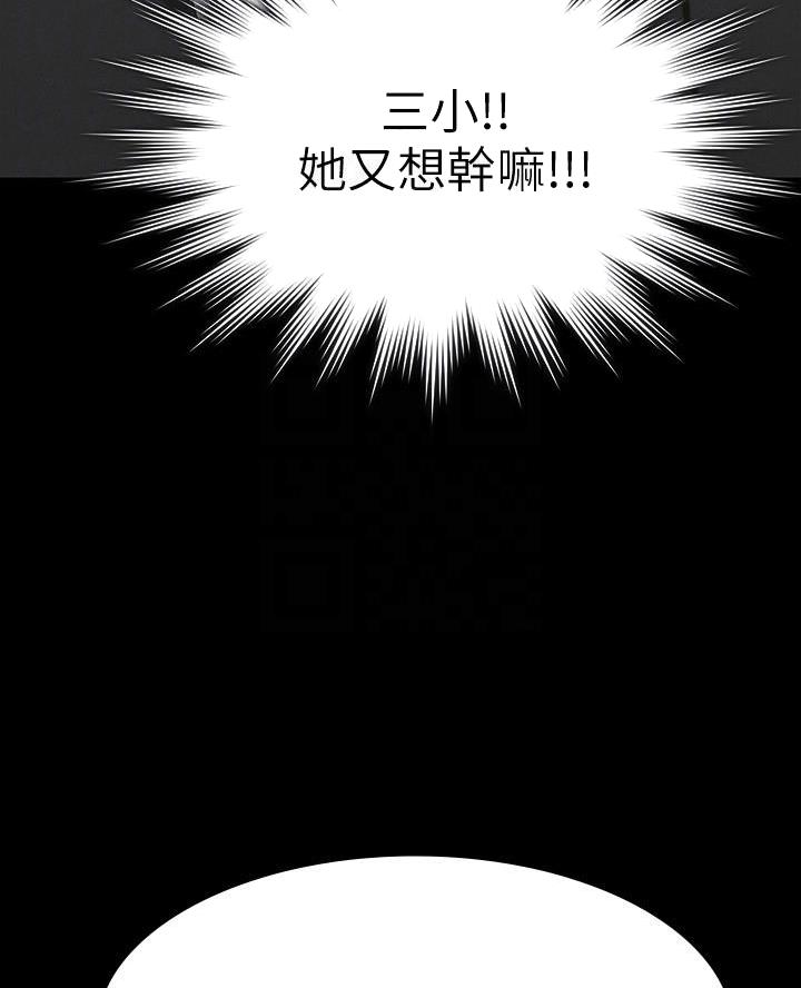 第8话41