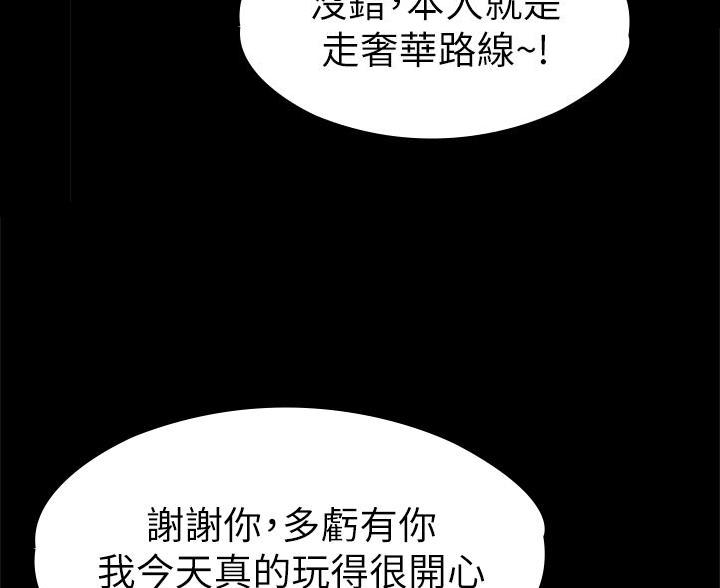 第58话8