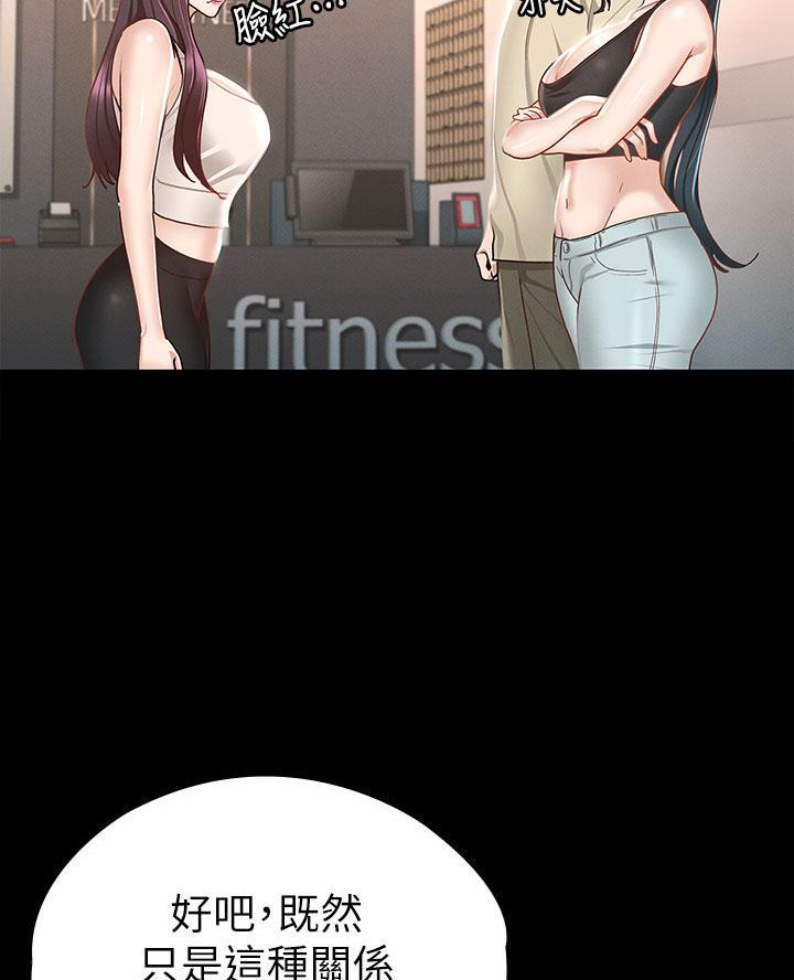第38话17
