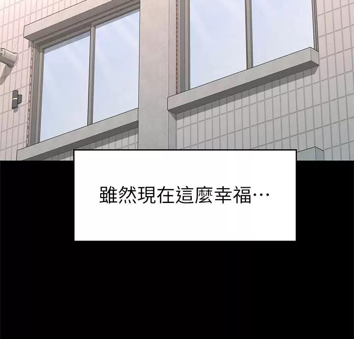 第70话37