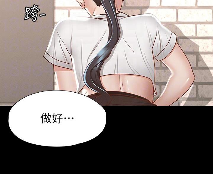 第51话46