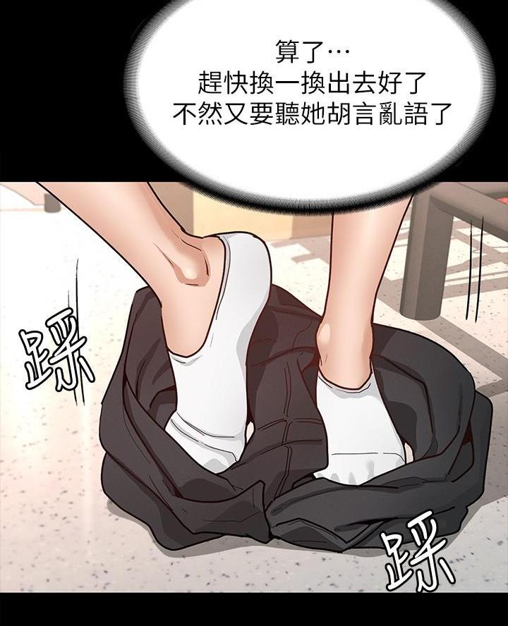 第16话47