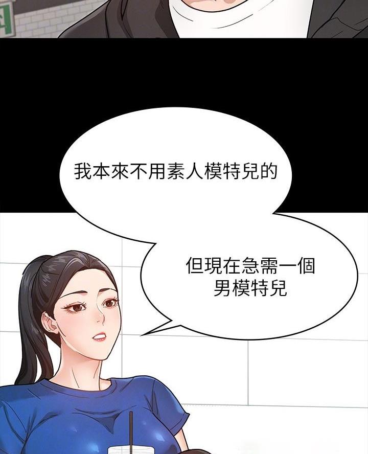 第15话4