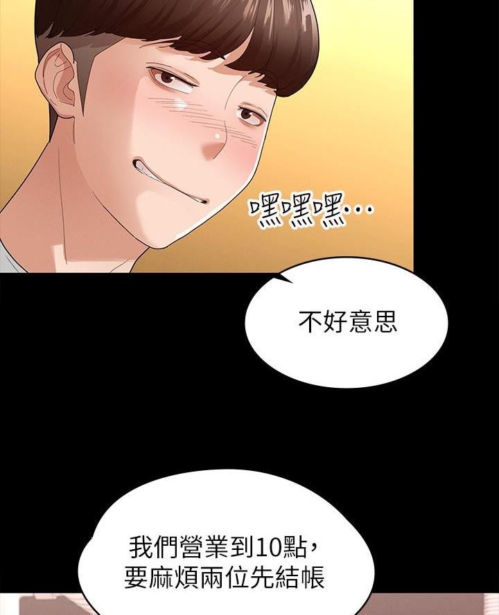 第10话1