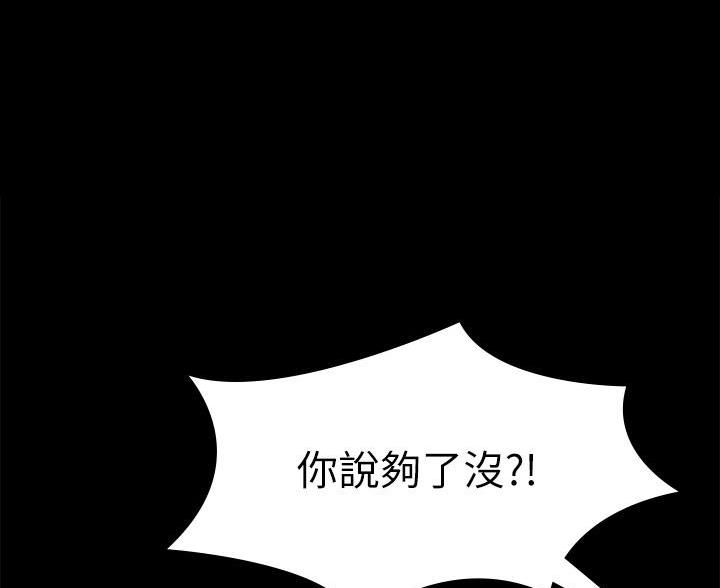 第48话49