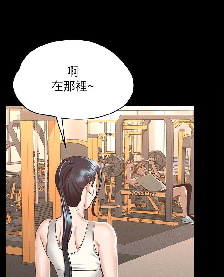 第38话37
