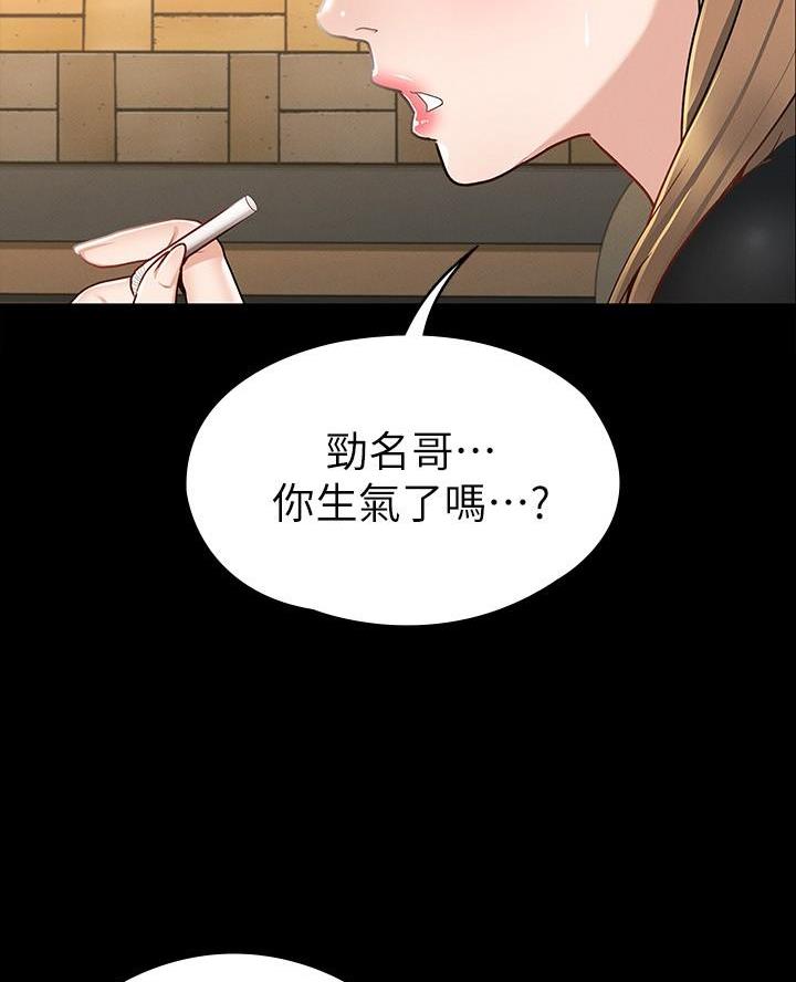 第29话9