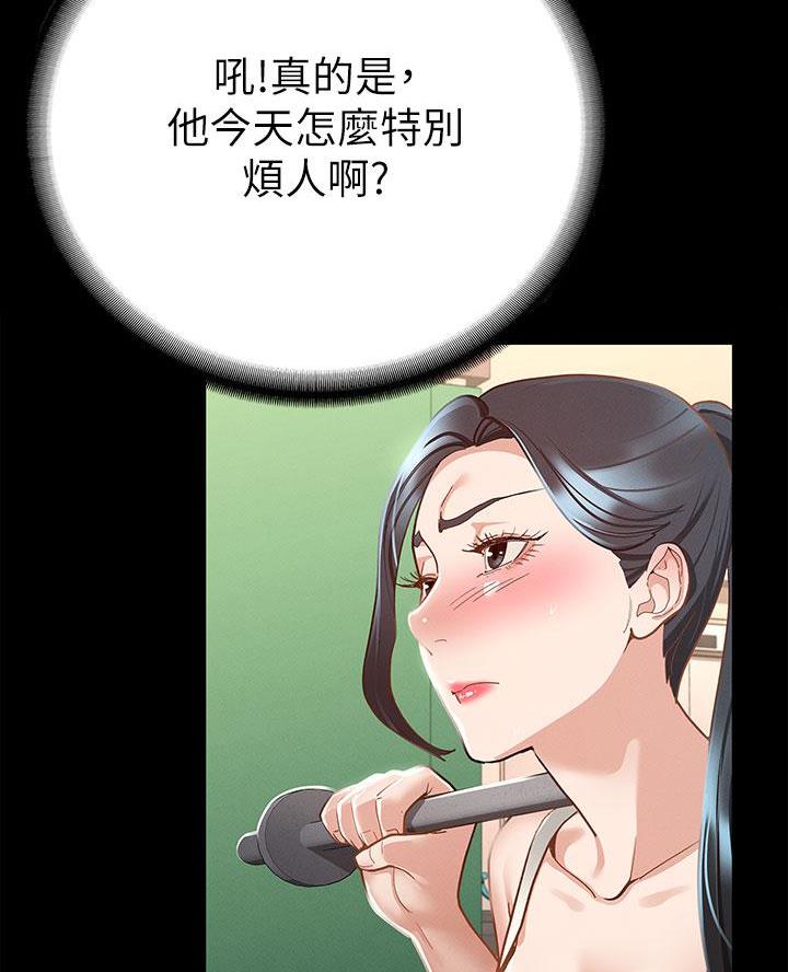 第38话53