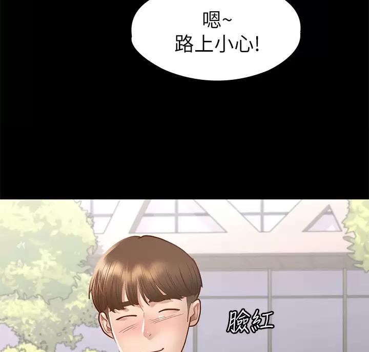 第70话53