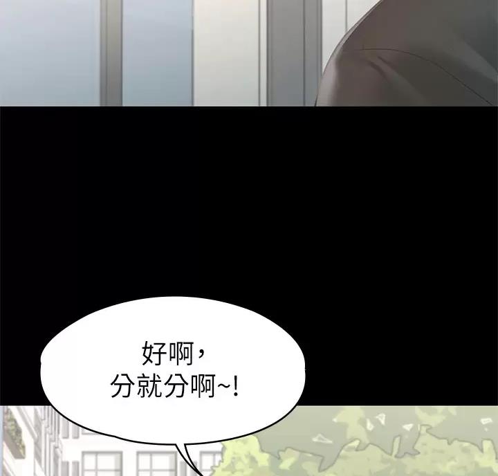 第70话62