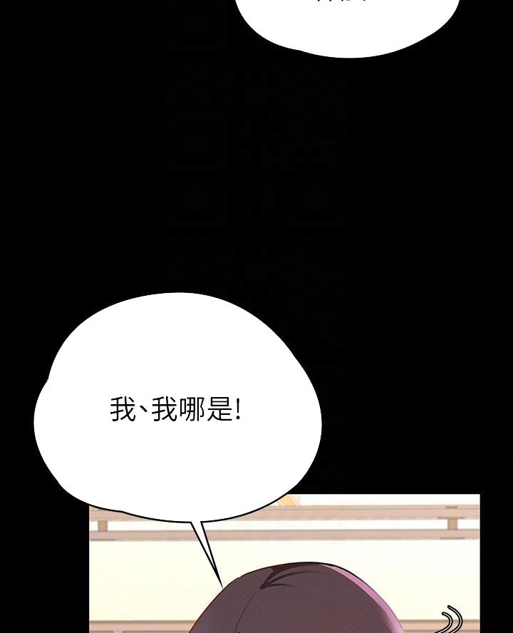 第38话8