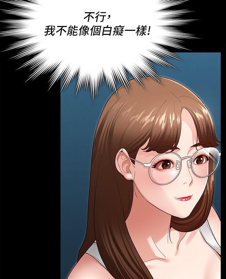 第10话19