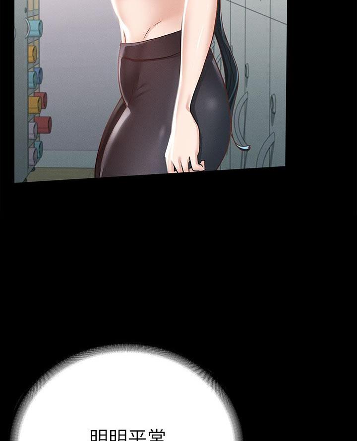 第39话3