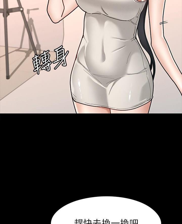 第16话37