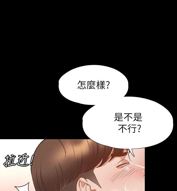 第52话0