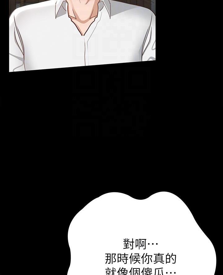 第34话39