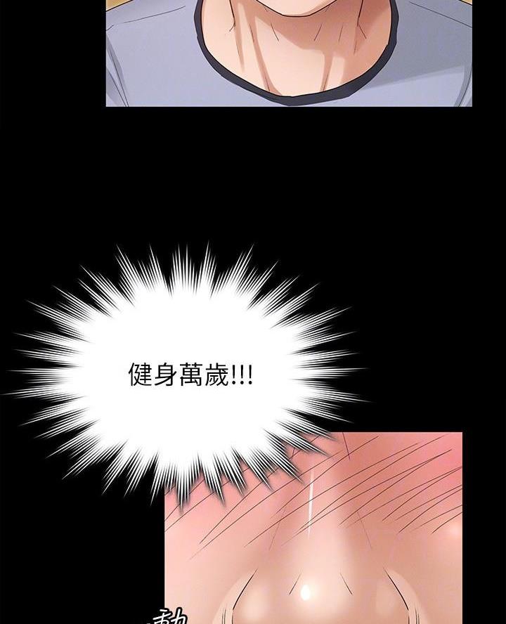 第8话3