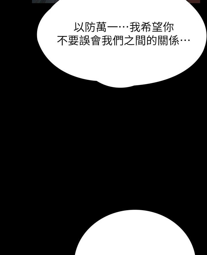 第42话70