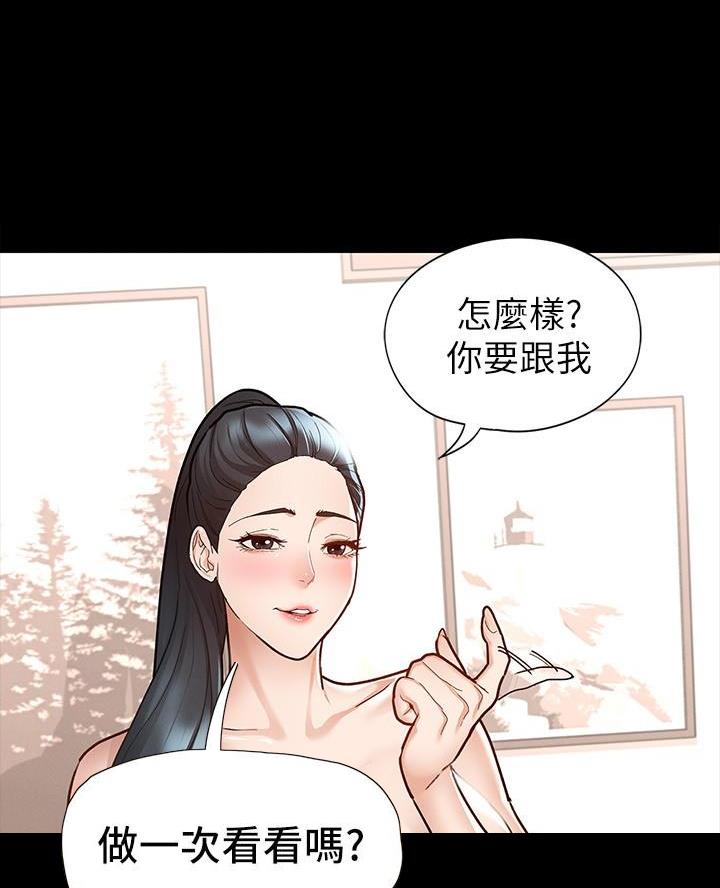 第17话11