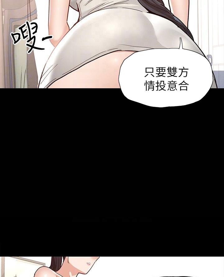 第17话8