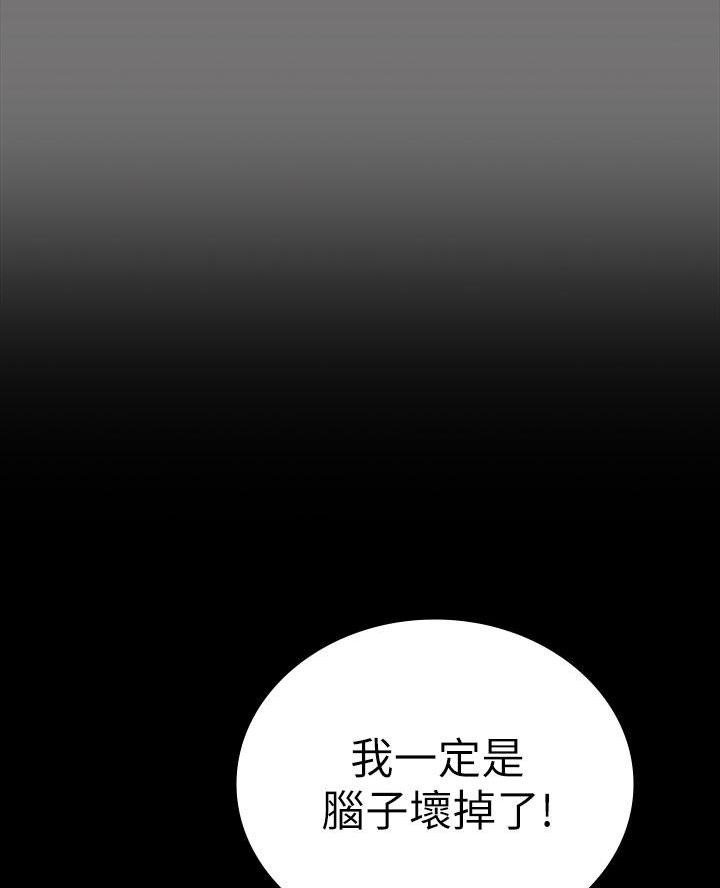 第39话12