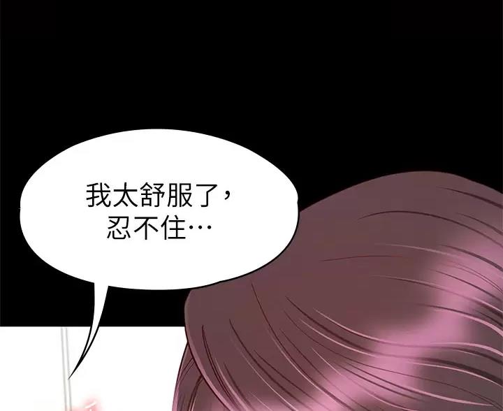 第65话44
