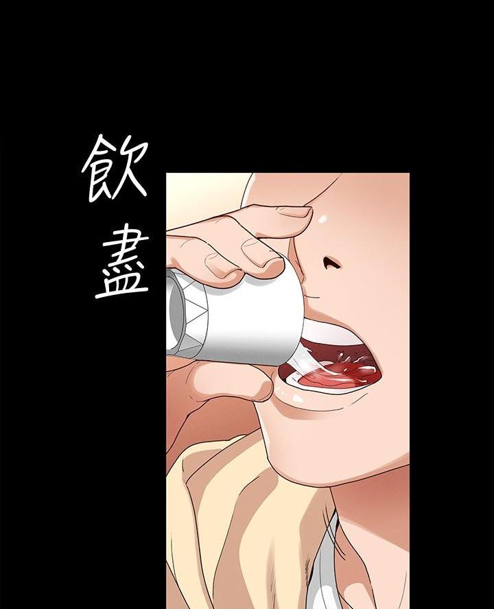 第2话23