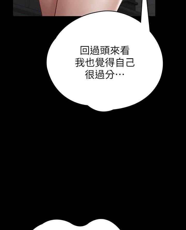 第33话36