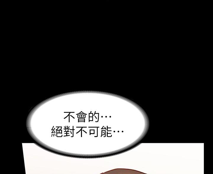 第48话2